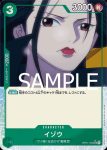 (有紋)OP01-033 UC 以藏(ONE PIECE CARD THE BEST【PRB-01】)