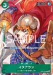 OP01-035 R 阿菊(ROMANCE DAWN【OP-01】)