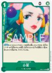 OP01-041 R 光月桃之助(ROMANCE DAWN【OP-01】)