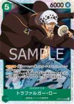 OP01-048 C 貓蝮蛇(ROMANCE DAWN【OP-01】)