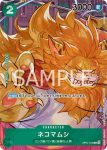 OP01-049 R 培波(ROMANCE DAWN【OP-01】)