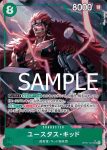 (有紋)OP01-052 UC 雷藏(ONE PIECE CARD THE BEST【PRB-01】)