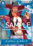 (海盜旗箔)OP01-052 UC 雷藏(ONE PIECE CARD THE BEST【PRB-01】)