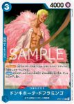 OP01-072 C 史邁利(ROMANCE DAWN【OP-01】)