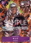 (異畫)OP01-096 SR KING(ROMANCE DAWN【OP-01】)