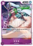 OP01-100 C 黑炭日暮(ROMANCE DAWN【OP-01】)