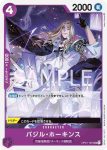 OP01-106 UC 巴吉魯・霍金斯(ROMANCE DAWN【OP-01】)
