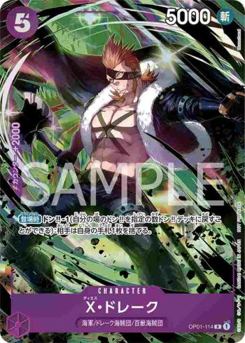 OP01-114 R X・多雷古(推廣卡包 EX Vol.1)