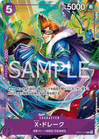 OP01-114 R X・多雷古(PREMIUM CARD COLLECTION -BEST SELECTION VOL.2-)