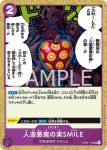 OP01-115 C 象鼻息(ROMANCE DAWN【OP-01】)
