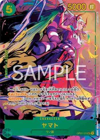(異畫)OP01-121 SEC 大和(ROMANCE DAWN【OP-01】)