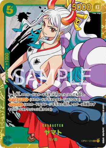 OP01-121 SEC 大和(有印)(ONE PIECE CARD THE BEST【PRB-01】)