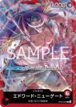 (不閃)OP02-018 R 馬可(紅 艾德華・紐蓋特【ST-15】)