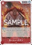 (異畫)OP02-068 R 橡膠雨(ONE PIECE CARD THE BEST vol.2【PRB-02】)