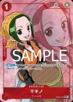 (有紋)OP02-015 UC 瑪姬(ONE PIECE CARD THE BEST【PRB-01】)
