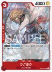 OP02-020 C 小歐斯Jr.(頂點決戰【OP-02】)
