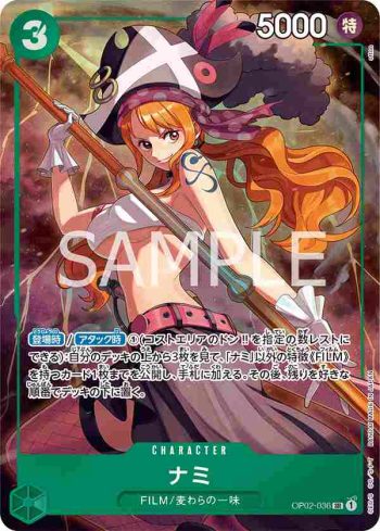 OP02-036 SR 娜美(PREMIUM CARD COLLECTION -BEST SELECTION VOL.1-)