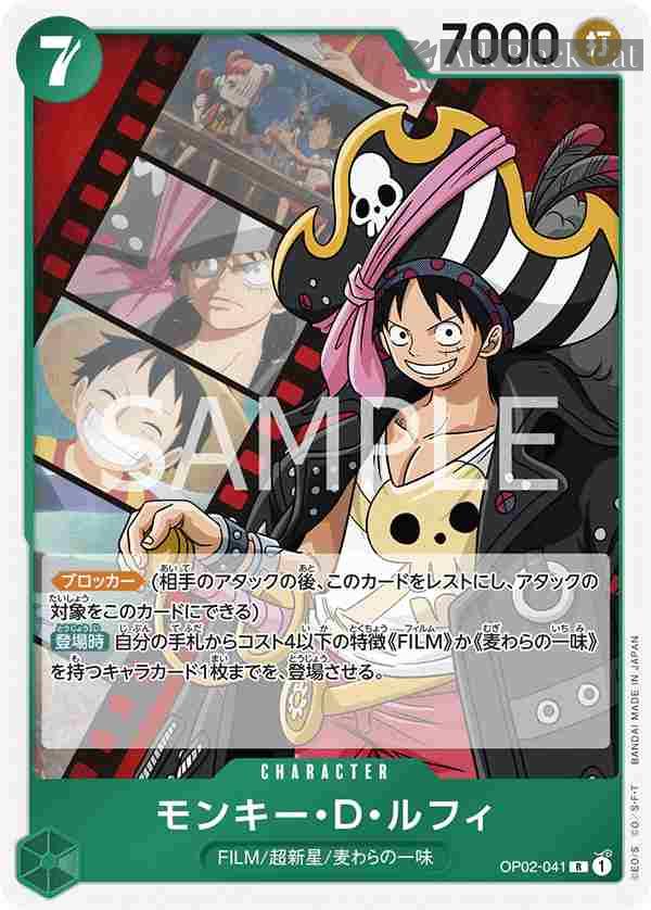 opcg-op02-041-p3 OP02-041 R 蒙其・D・魯夫(Side 美音【ST-11】)