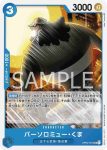 OP02-058 R 巴其(頂點決戰【OP-02】)