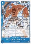 OP02-063 UC Mr.1(達茲・波涅士)(頂點決戰【OP-02】)