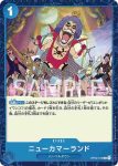 OP02-069 C DEATH WINK(頂點決戰【OP-02】)