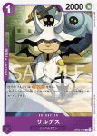 OP02-075 R 獅鬼(頂點決戰【OP-02】)