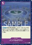 OP02-093 L 斯摩格(頂點決戰【OP-02】)