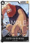 OP02-110 R 希娜(頂點決戰【OP-02】)