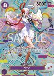 (異畫)OP02-120 SP卡 美音(新時代的主角【OP-05】)