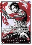 (異畫)OP03-013 SR 馬可(強大的敵人 【OP-03】)