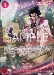 (異畫)OP03-003 SP卡 以藏(500年後的未來【OP-07】)