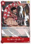 OP03-014 UC 蒙其・D・卡普(強大的敵人 【OP-03】)