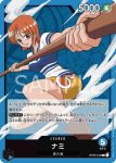 OP03-039 UC 一、二、傑克斯(強大的敵人 【OP-03】)