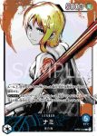 (異畫)OP03-025 SR 克利克(強大的敵人 【OP-03】)