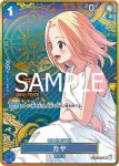 OP03-044 R 可雅(ONE PIECE CARD GAME 2nd ANNIVERSARY SET)