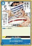 OP03-057 R 三・千・世・界(強大的敵人 【OP-03】)