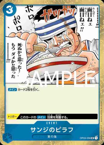 (海盜旗箔)OP03-056 UC 香吉士海鮮炒飯(ONE PIECE CARD THE BEST【PRB-01】)