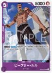 OP03-067 UC 畢普利・露露(強大的敵人 【OP-03】)
