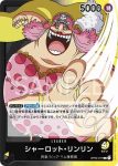 OP03-078 SR 一笑(強大的敵人 【OP-03】)