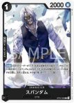 OP03-087 C 奈洛(強大的敵人 【OP-03】)