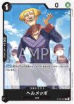 OP03-090 R 布魯諾(強大的敵人 【OP-03】)