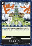 OP03-097 R 六王槍(強大的敵人 【OP-03】)