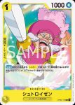 OP03-099 L 夏洛特・卡塔克利(黃 夏洛特・卡塔克利【ST-20】)