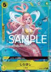 (海盜旗箔)OP03-121 C 雷霆(ONE PIECE CARD THE BEST【PRB-01】)