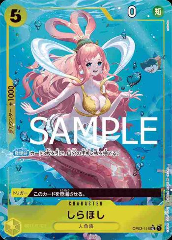(有紋)OP03-116 UC 白星(ONE PIECE CARD THE BEST【PRB-01】)