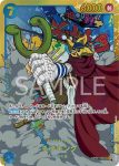 OP03-121 C 雷霆(強大的敵人 【OP-03】)