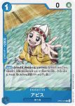 OP04-040 L QUEEN(陰謀王國【OP-04】)