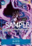 (有紋)OP04-036 C 唐吉訶德家族(ONE PIECE CARD THE BEST【PRB-01】)