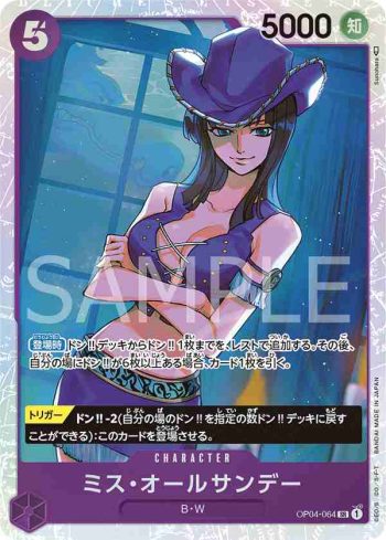 OP04-064 SR Miss All星期天(陰謀王國【OP-04】)