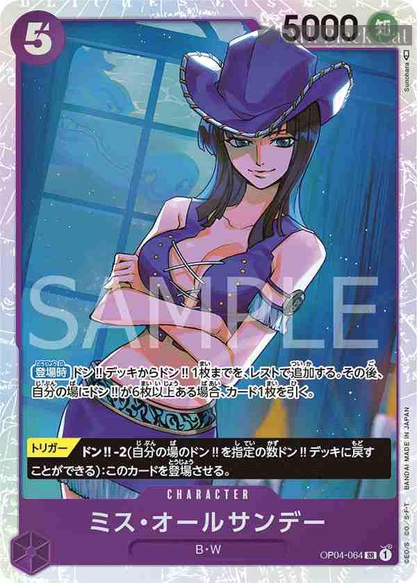 opcg-op04-064 OP04-064 SR Miss All星期天(陰謀王國【OP-04】)